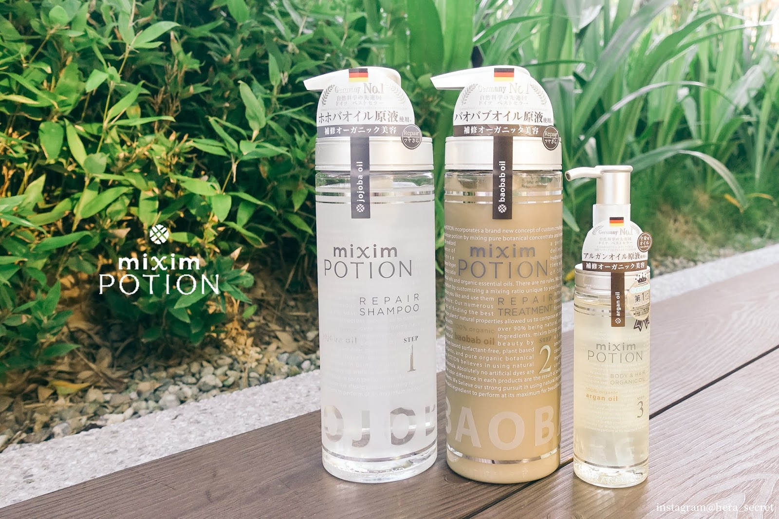 【護髮】在家也能有沙龍級的享受！日本有機髮品「mixim POTION精油修護系列」使用分享